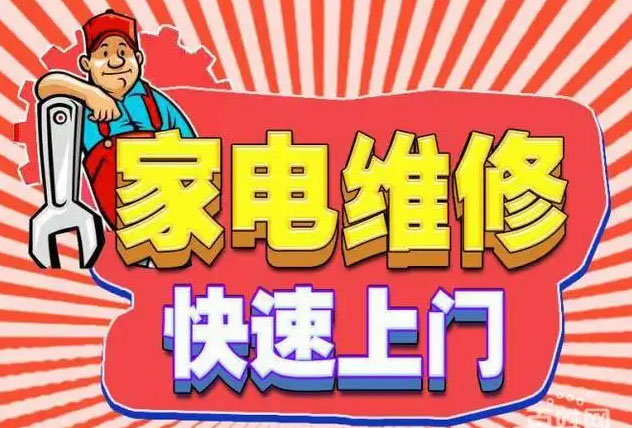 浦东御桥方太燃气灶维修