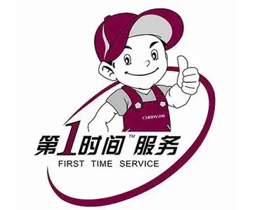浦东御桥万家乐热水器维修